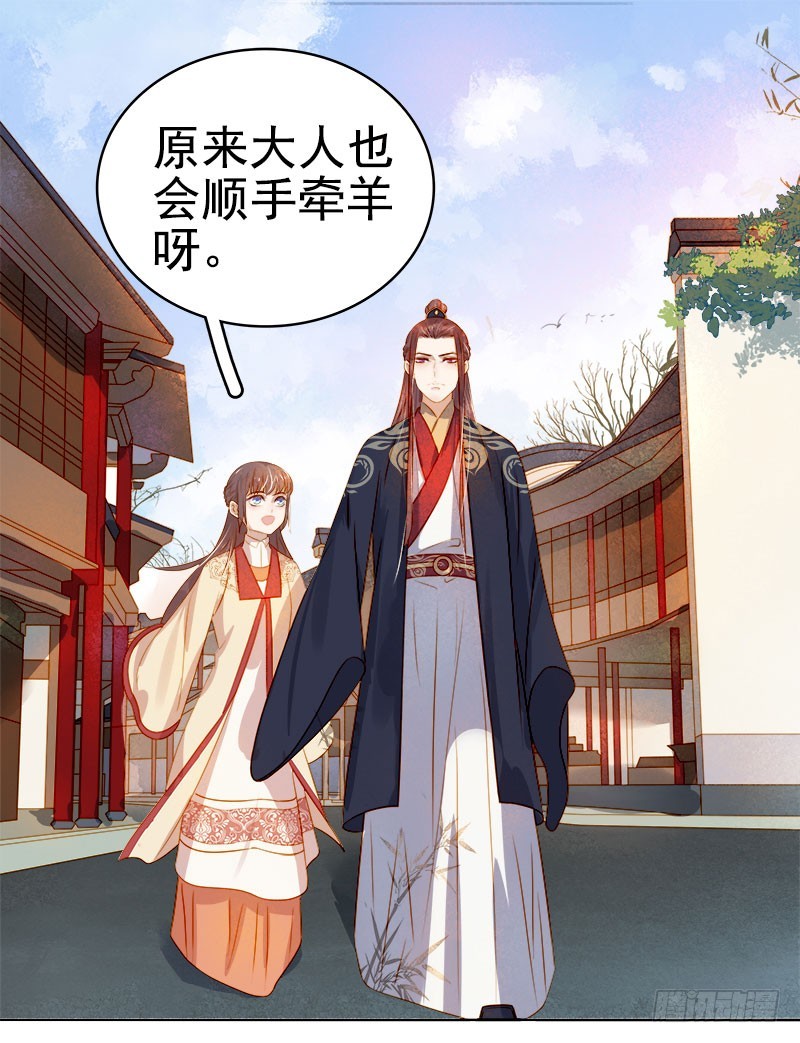 第36话 逛集市-第37话