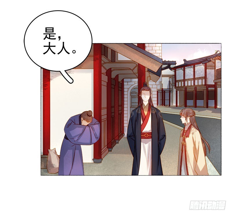 第36话 逛集市-第37话