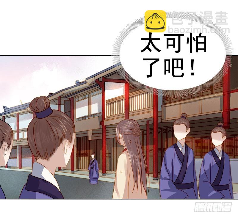 第36话 逛集市-第37话