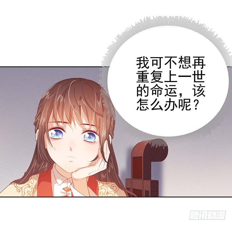 第38话 紧张-第39话