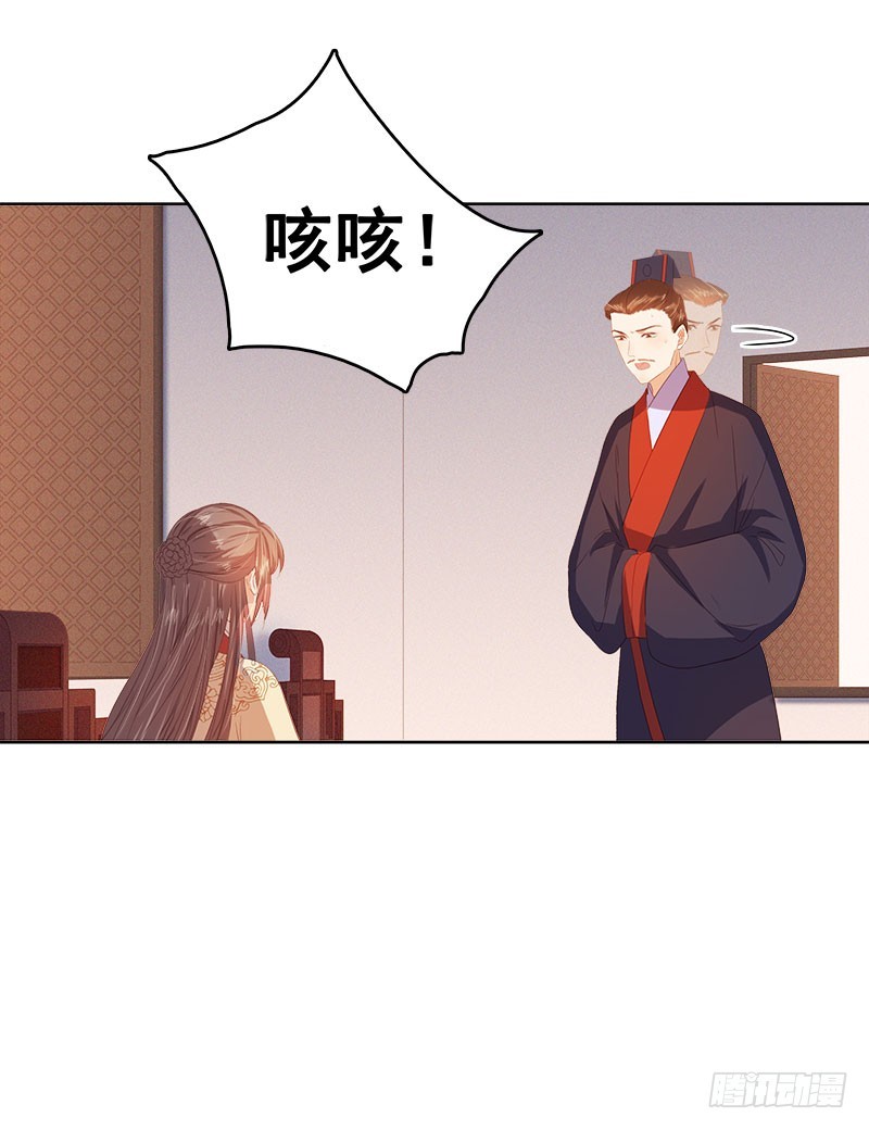 第38话 紧张-第39话