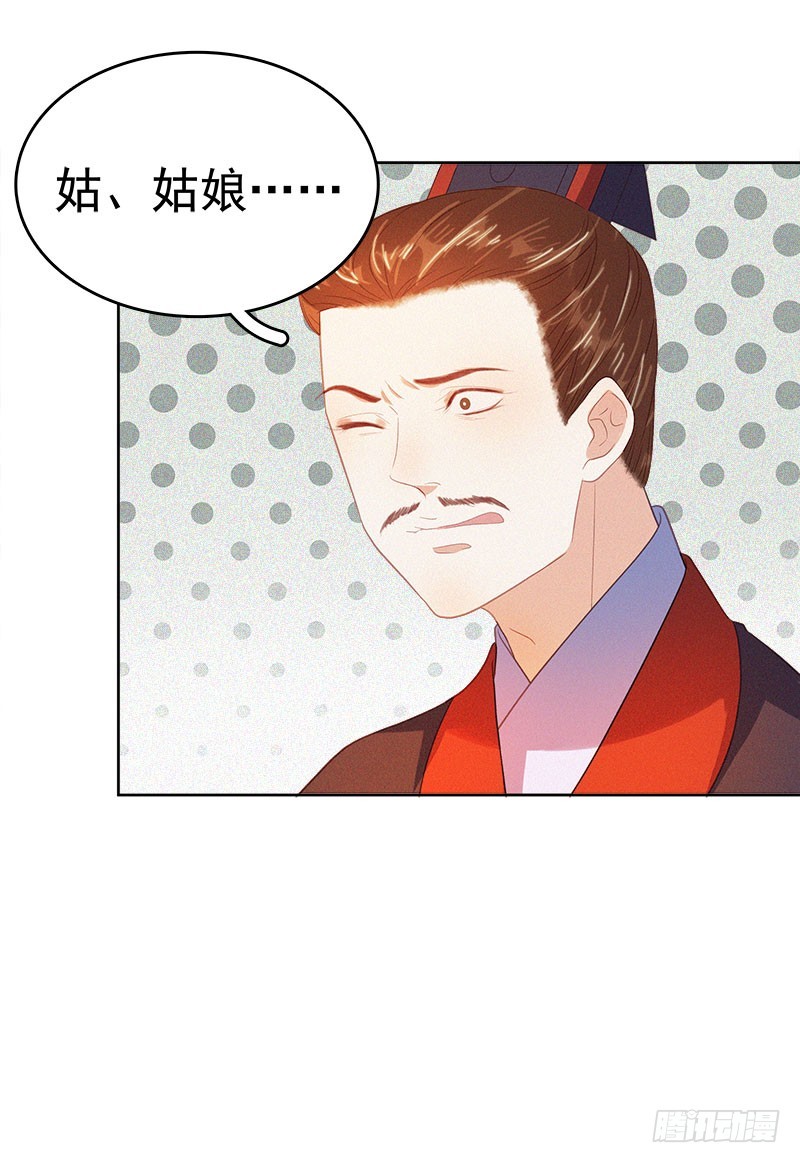 第38话 紧张-第39话