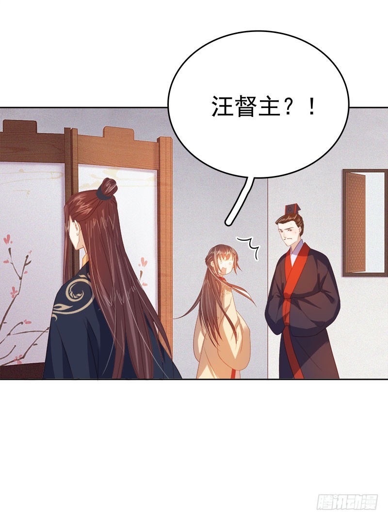 第38话 紧张-第39话