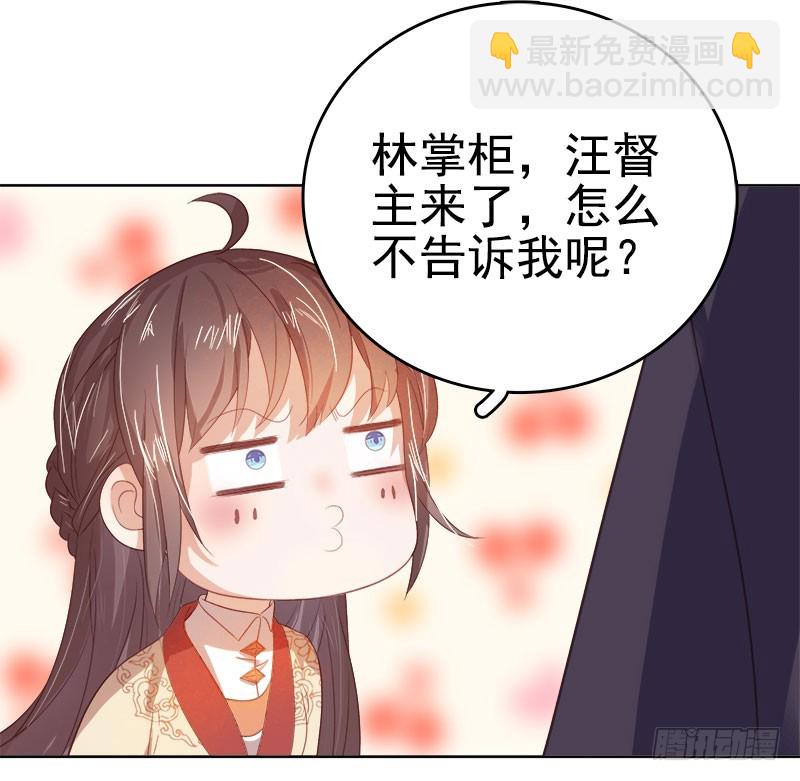 第38话 紧张-第39话