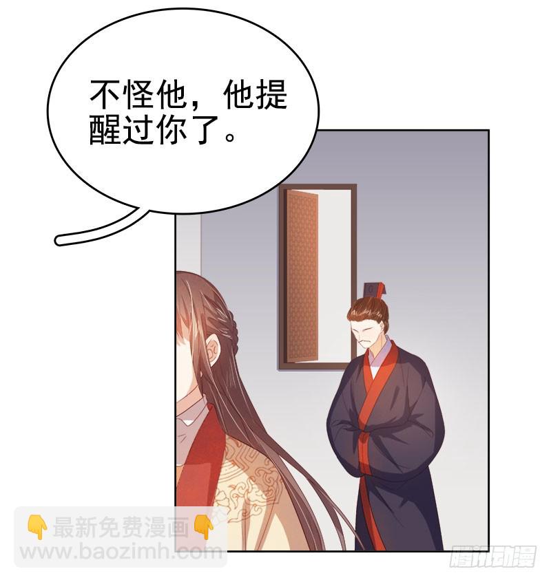 第38话 紧张-第39话