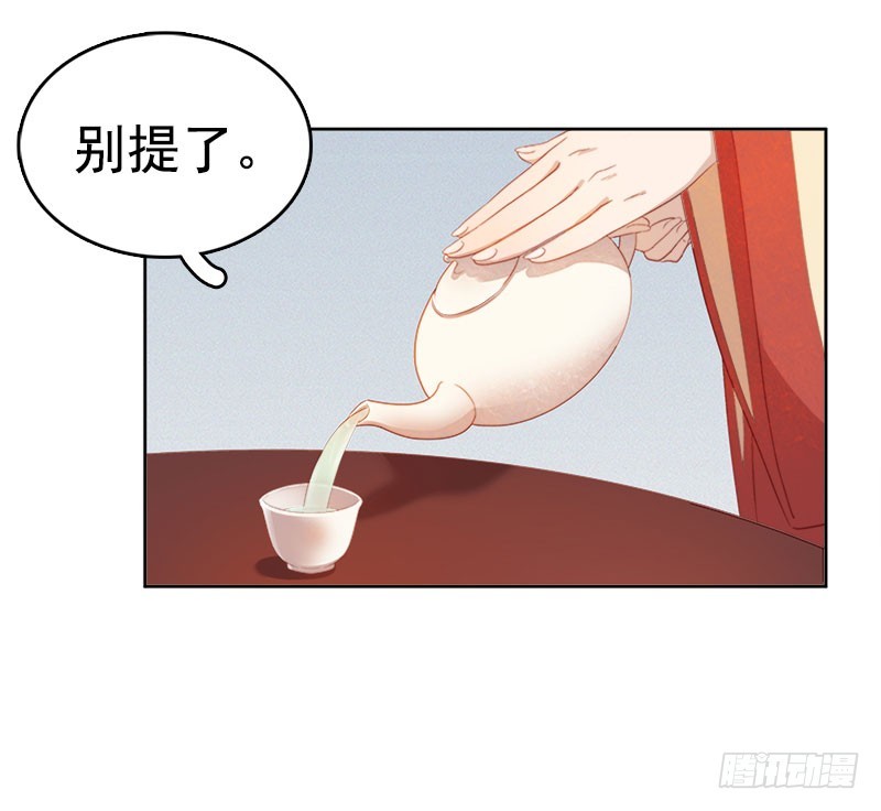 第38话 紧张-第39话