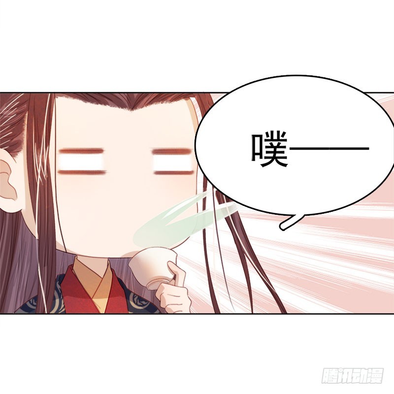 第38话 紧张-第39话