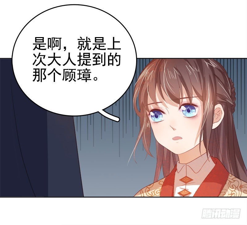 第38话 紧张-第39话