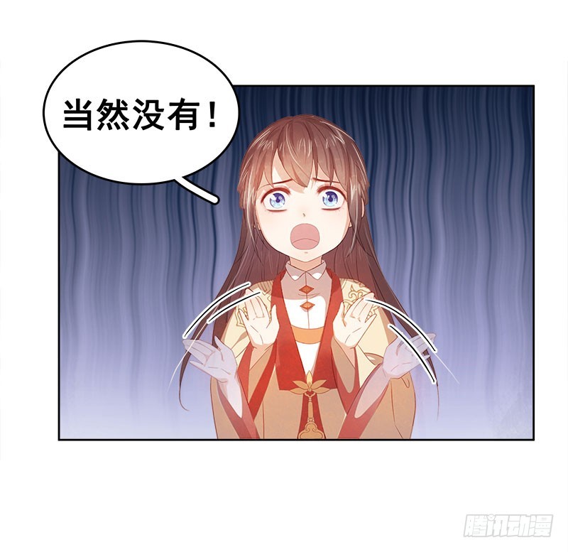 第38话 紧张-第39话