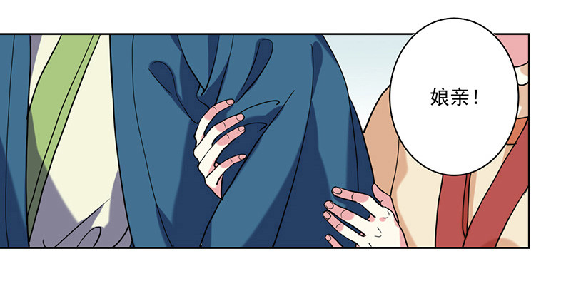 第4话 陷害-第5话