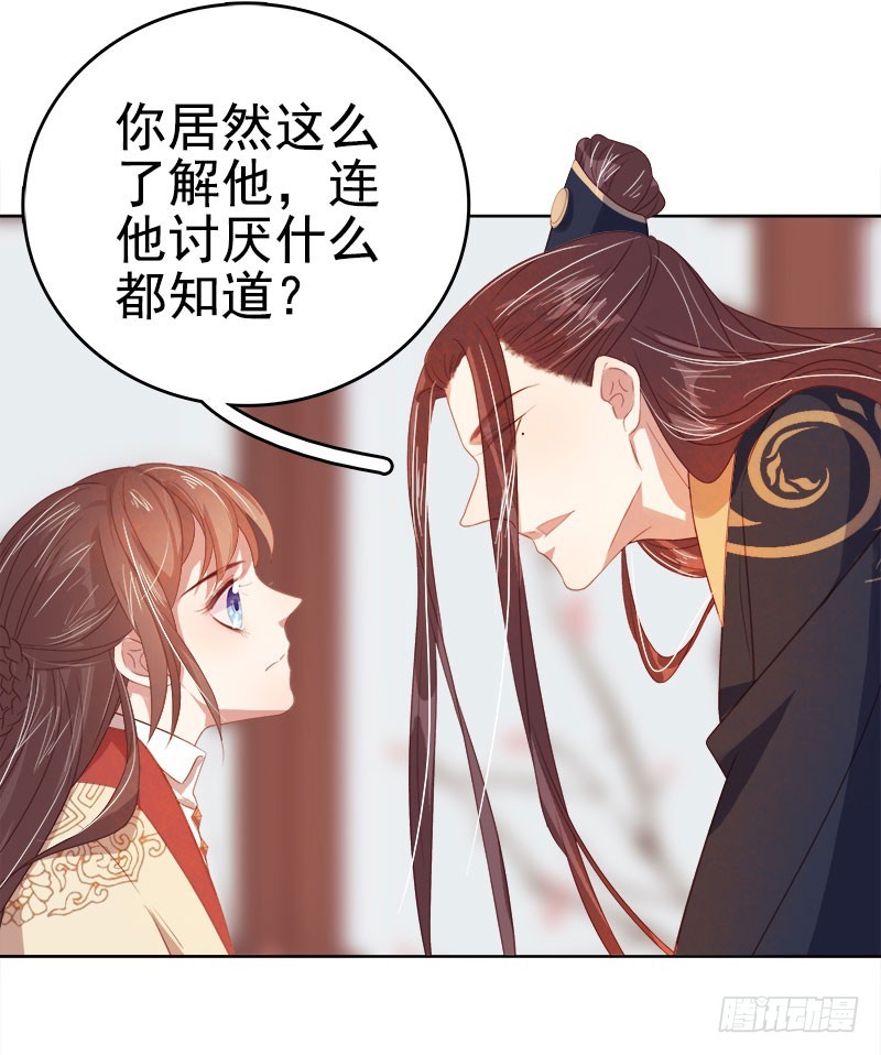 第40话  吃醋-第41话