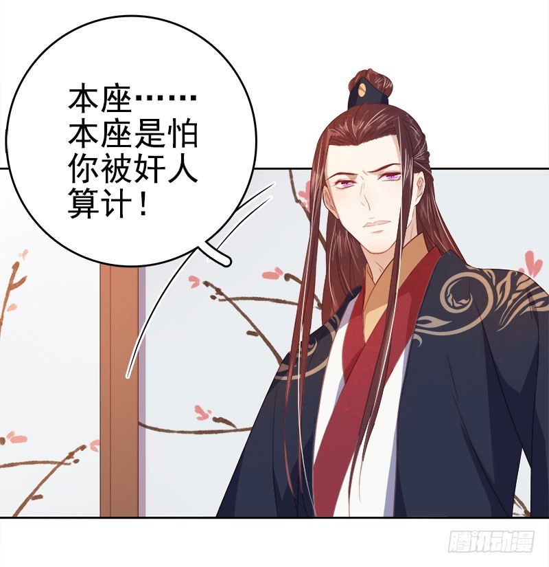 第40话  吃醋-第41话