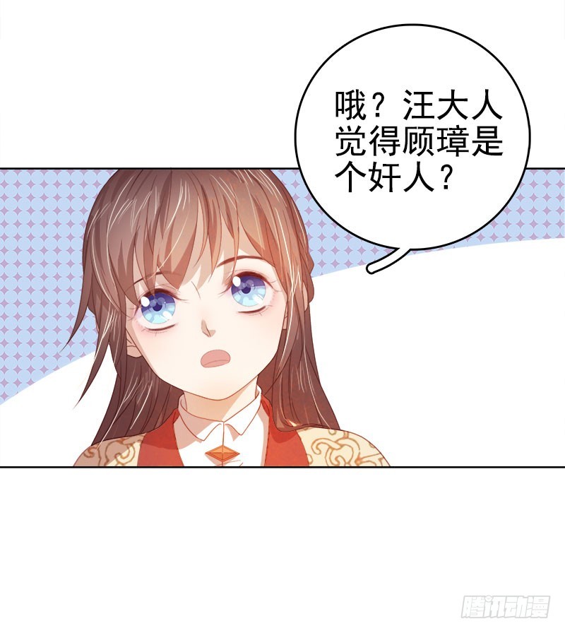 第40话  吃醋-第41话