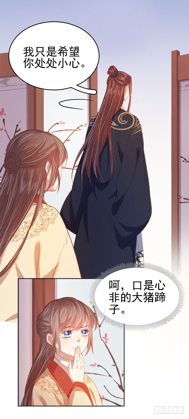 第40话  吃醋-第41话