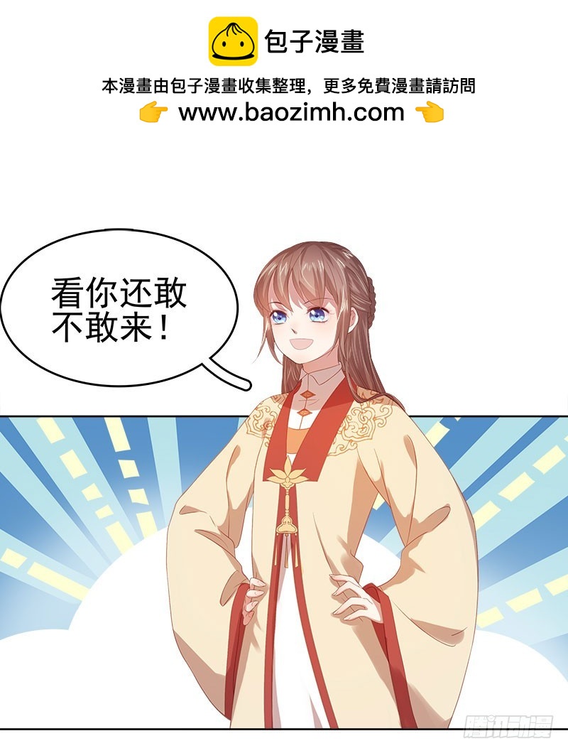 第40话  吃醋-第41话