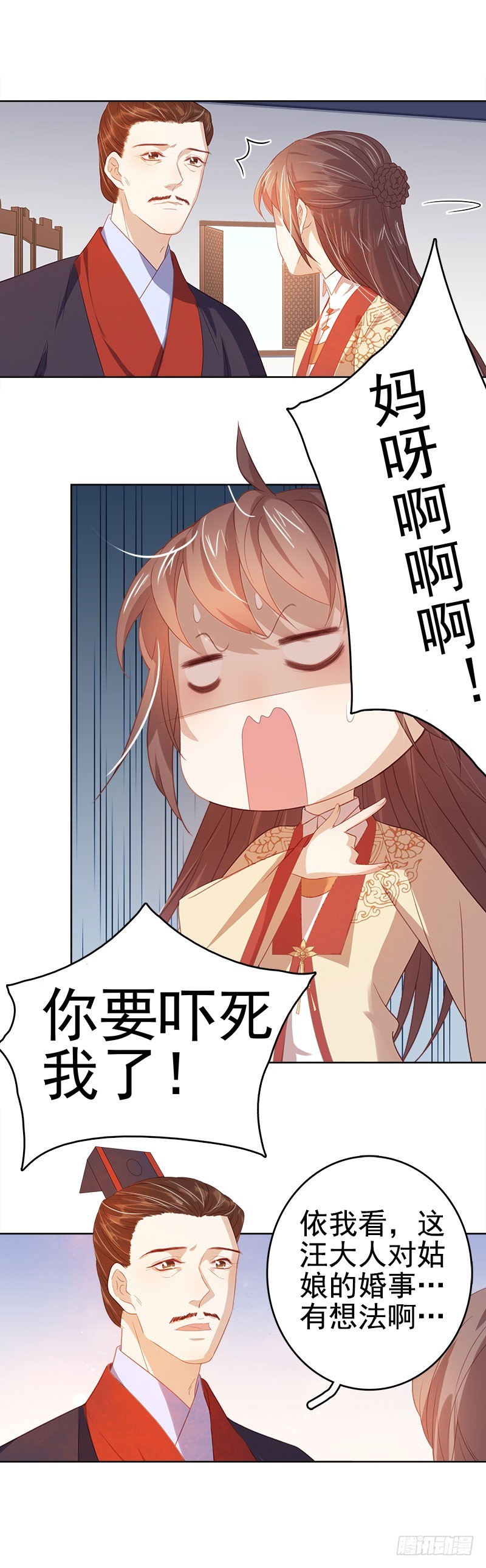 第40话  吃醋-第41话