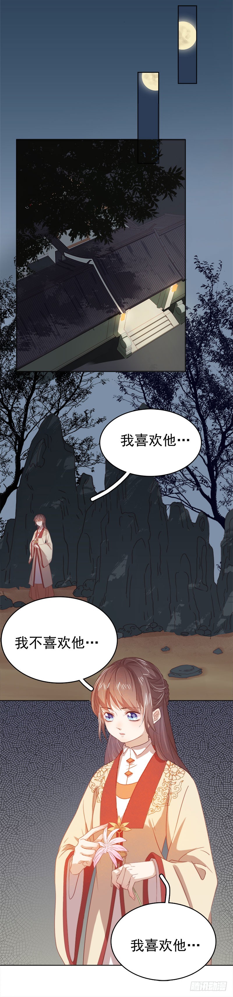 第40话  吃醋-第41话