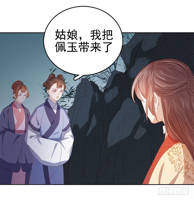 第40话  吃醋-第41话