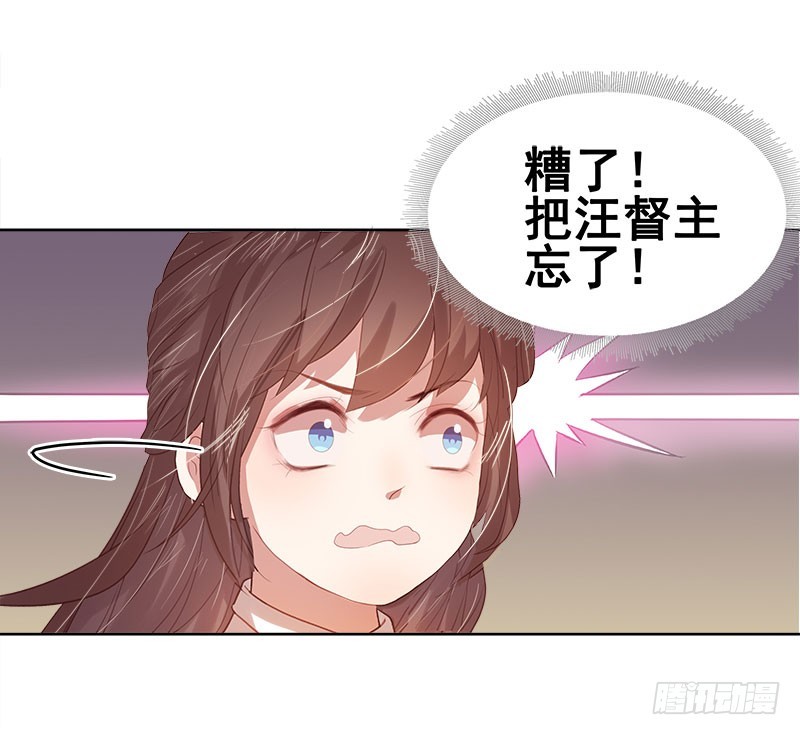 第40话  吃醋-第41话