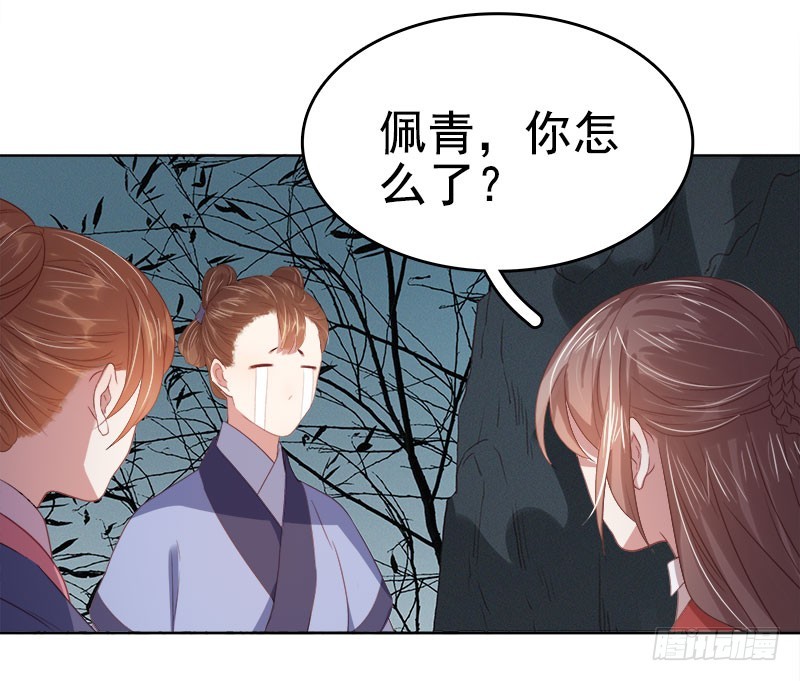 第40话  吃醋-第41话