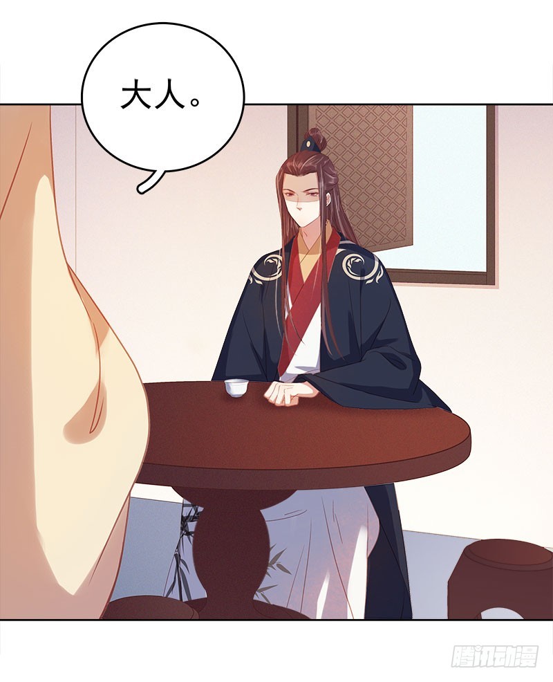 第40话  吃醋-第41话