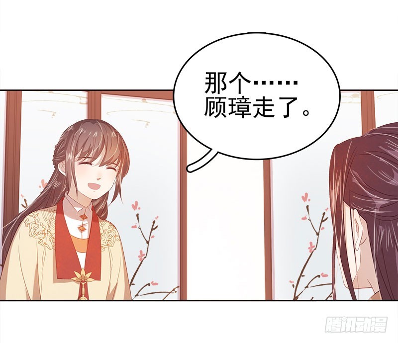 第40话  吃醋-第41话