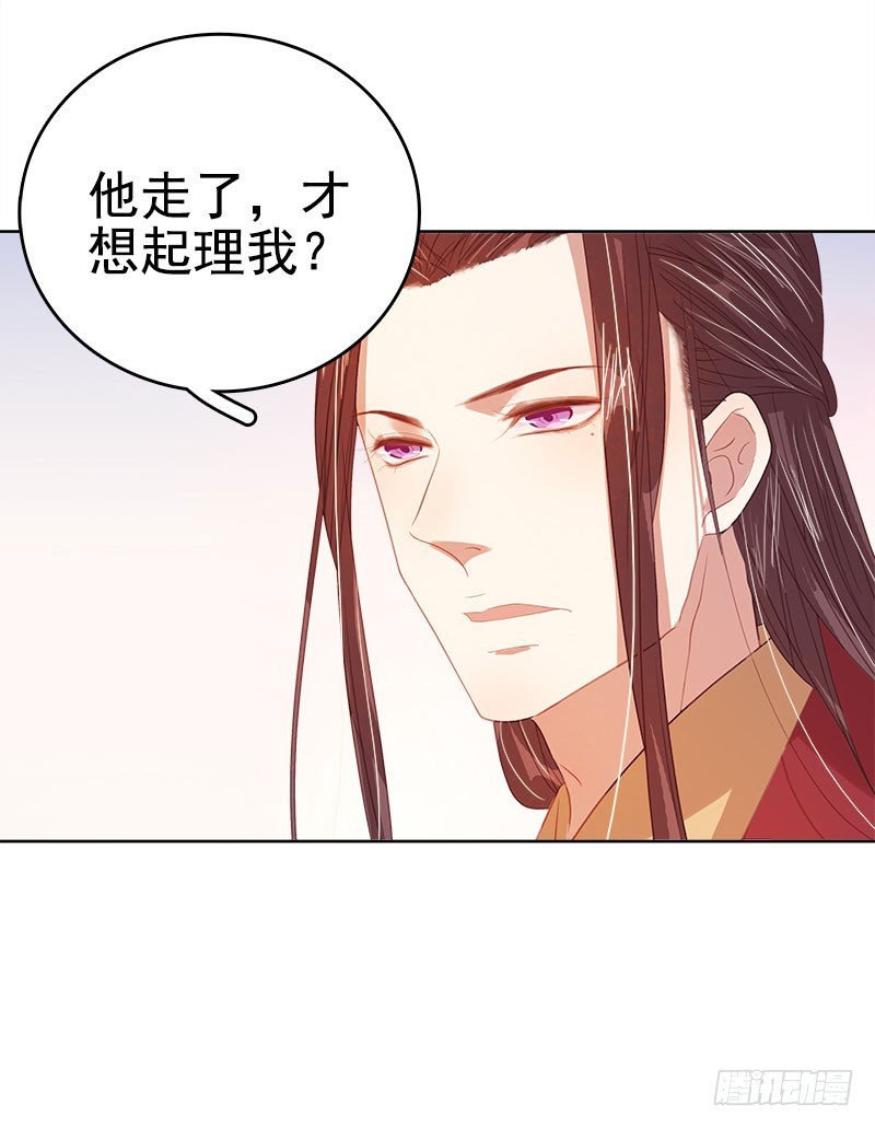 第40话  吃醋-第41话