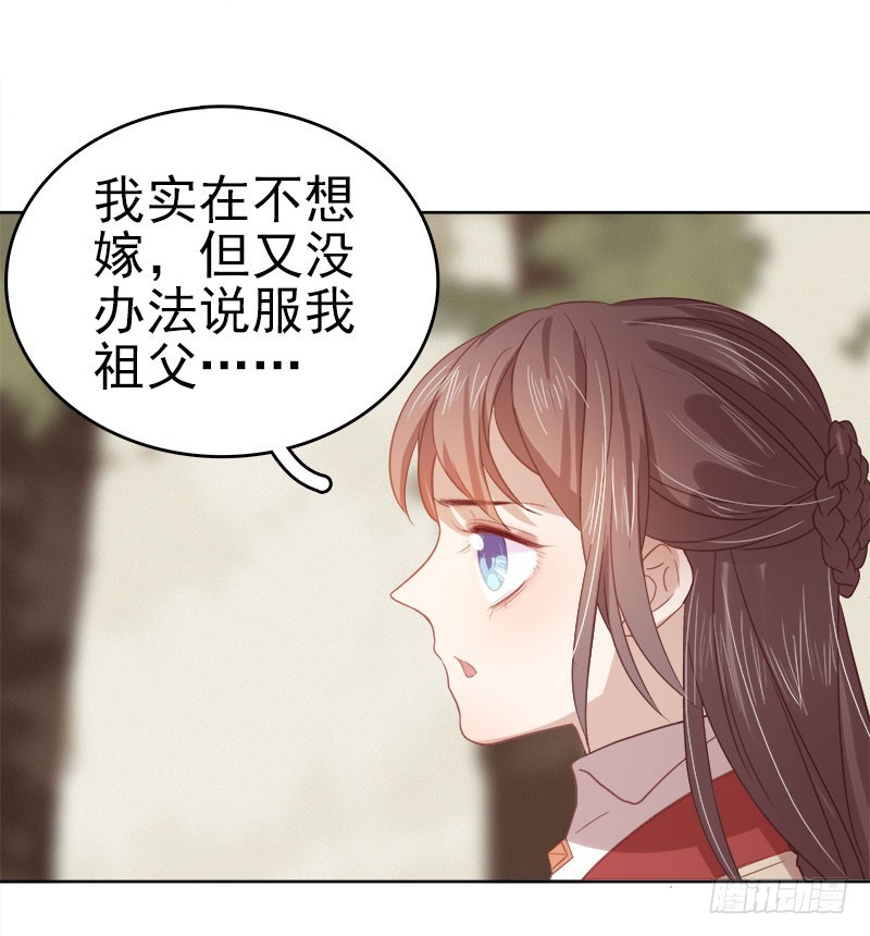 第42话 心意-第43话