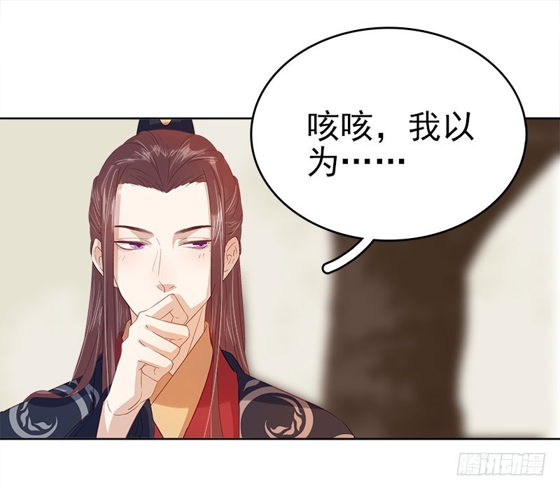 第42话 心意-第43话