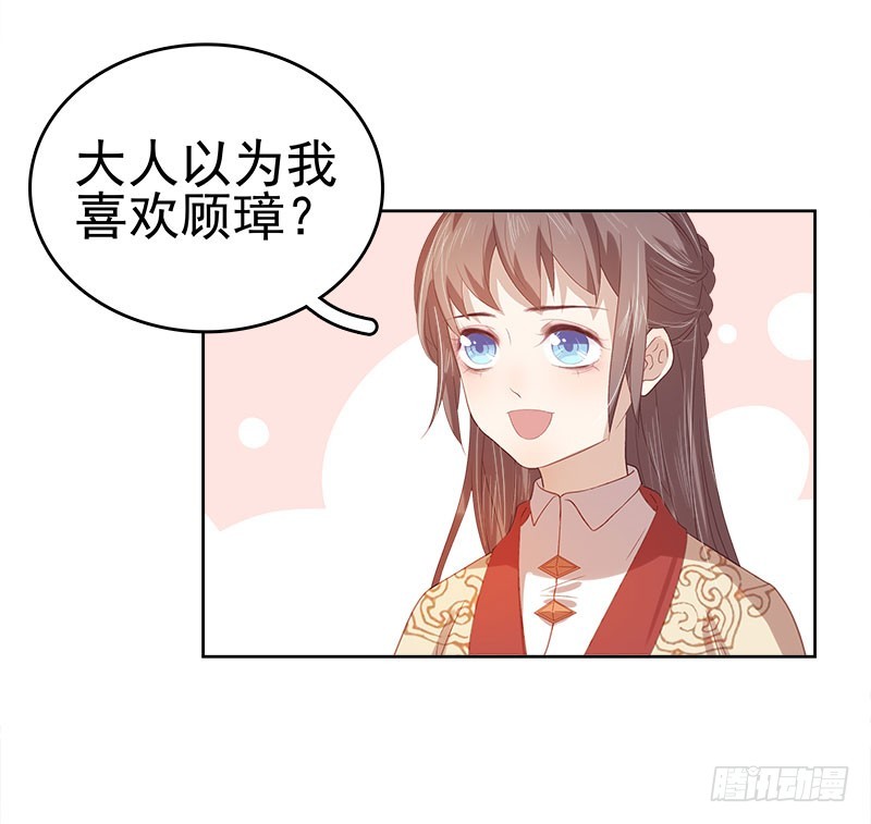 第42话 心意-第43话