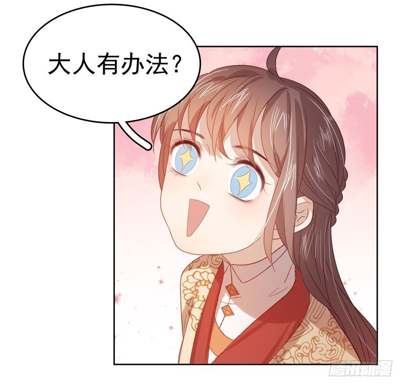 第42话 心意-第43话