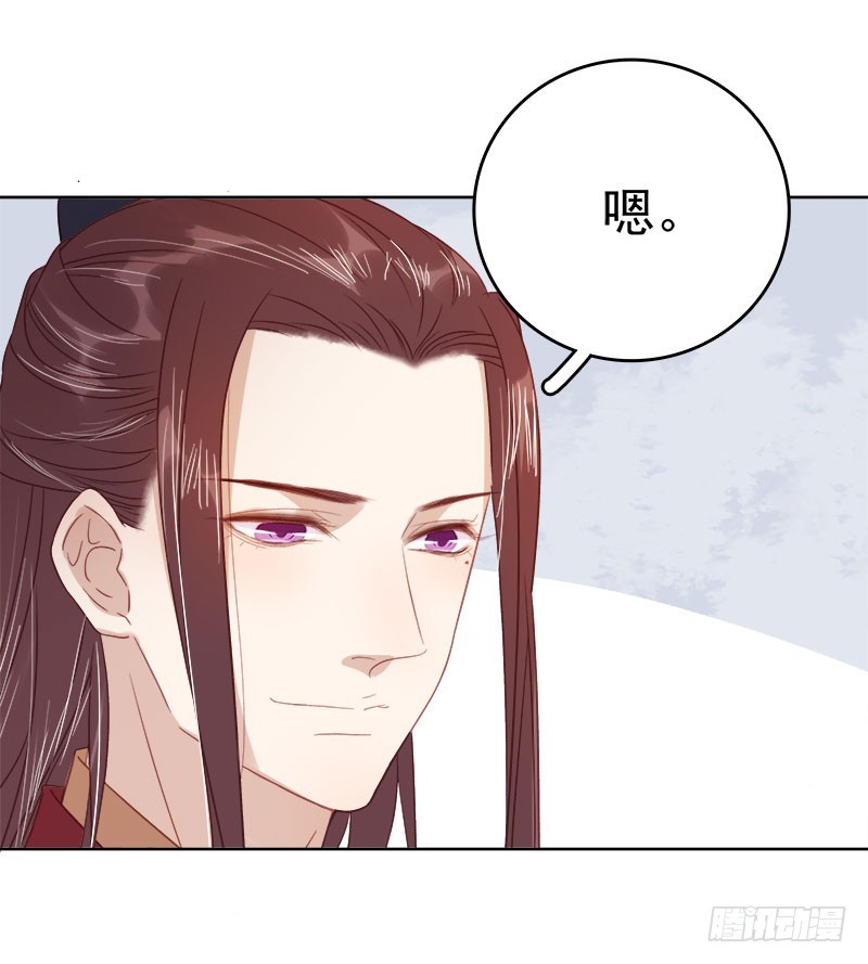 第42话 心意-第43话