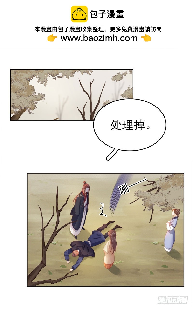 第42话 心意-第43话