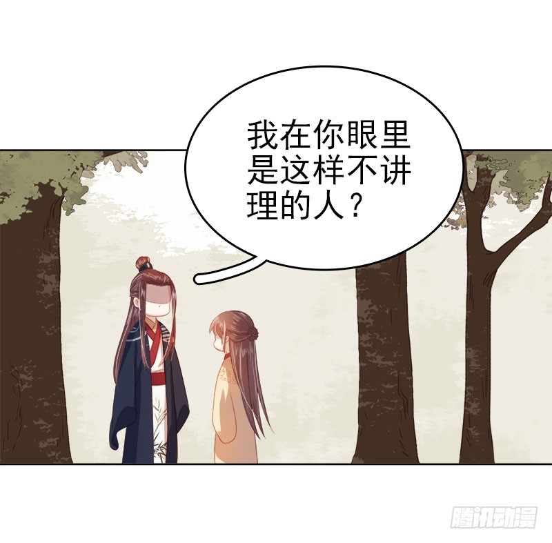 第42话 心意-第43话