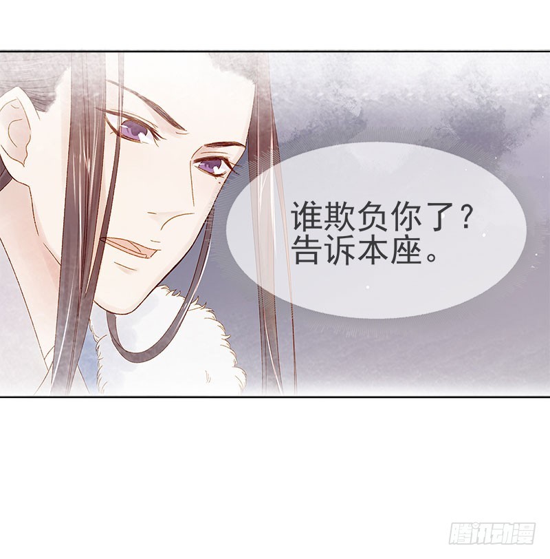 第42话 心意-第43话