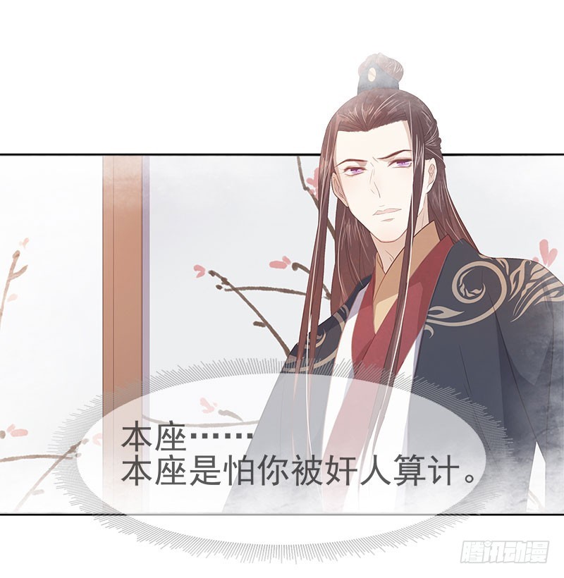 第42话 心意-第43话