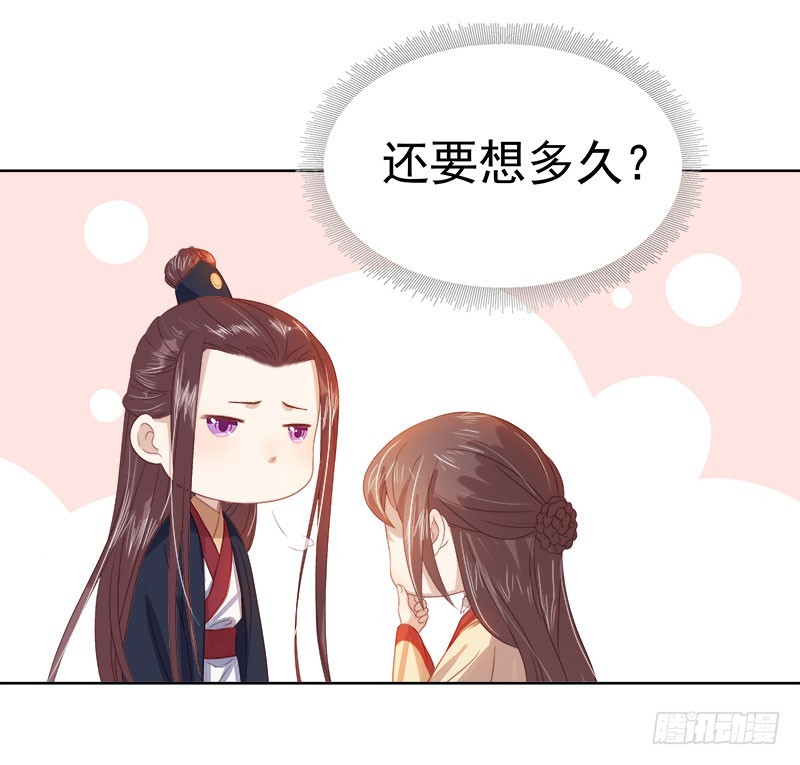 第42话 心意-第43话