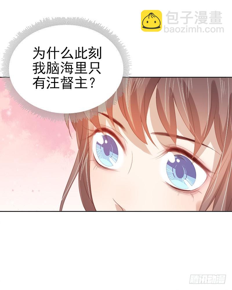 第42话 心意-第43话