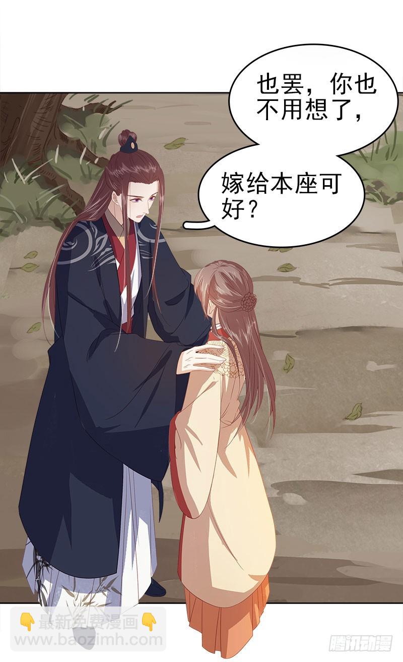 第42话 心意-第43话