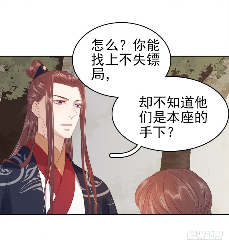 第42话 心意-第43话