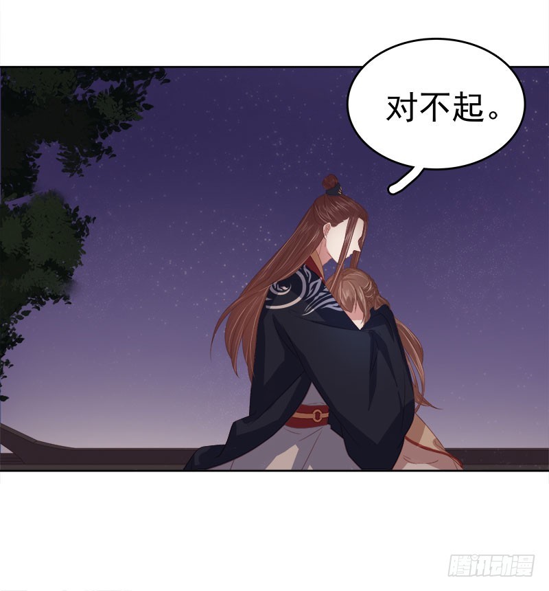 第44话  保护你-第45话