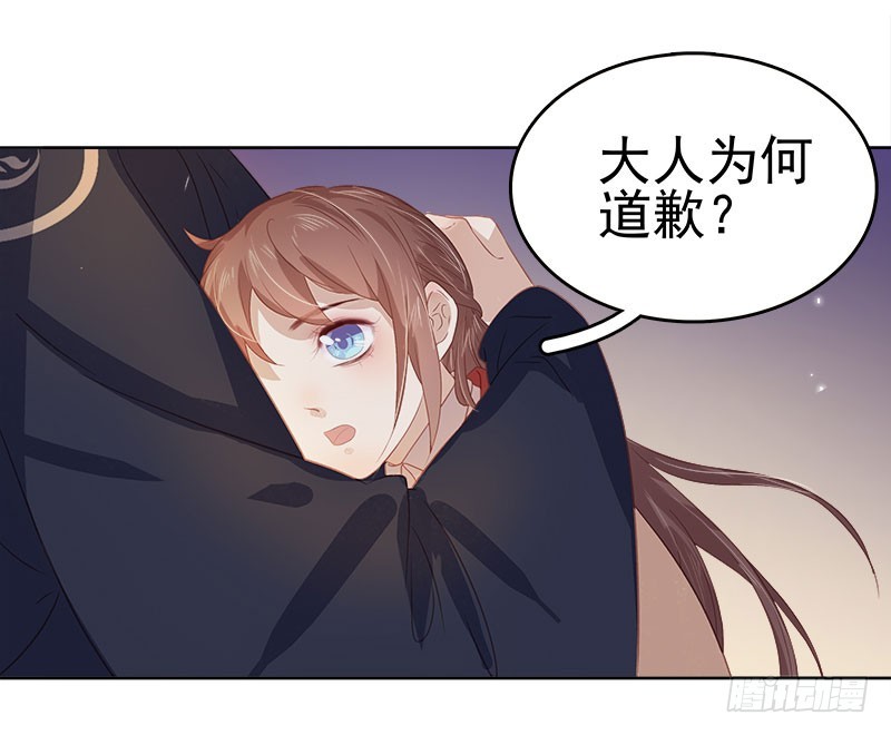 第44话  保护你-第45话