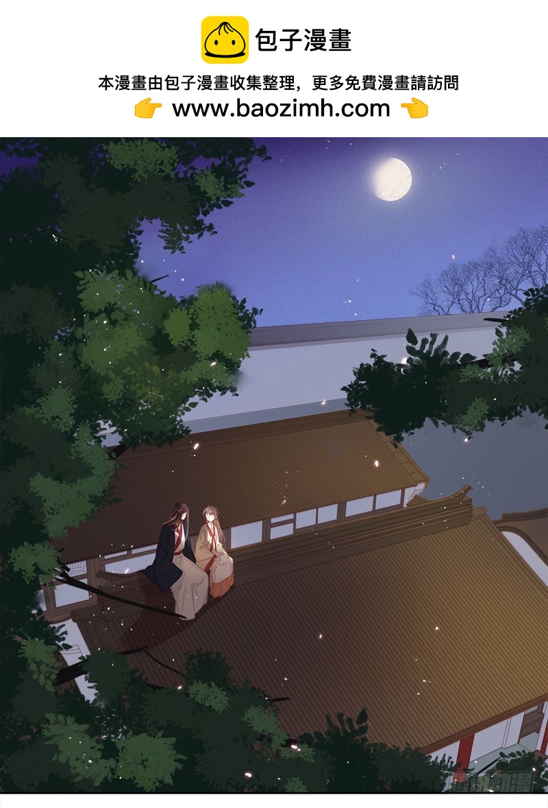 第44话  保护你-第45话