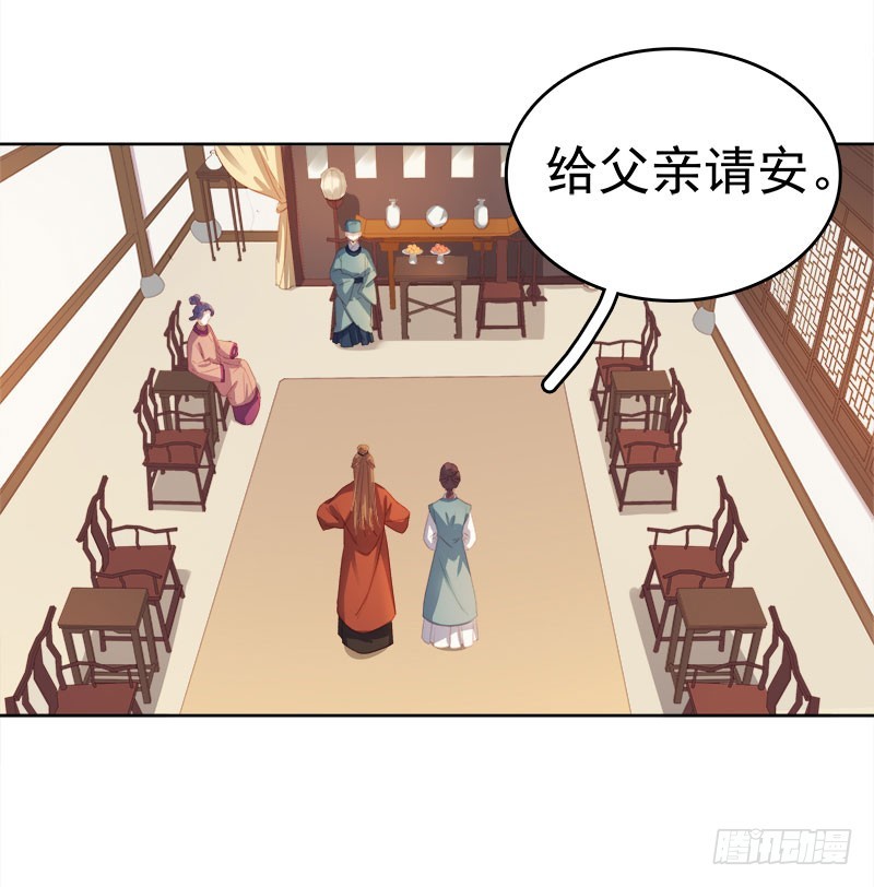 第44话  保护你-第45话