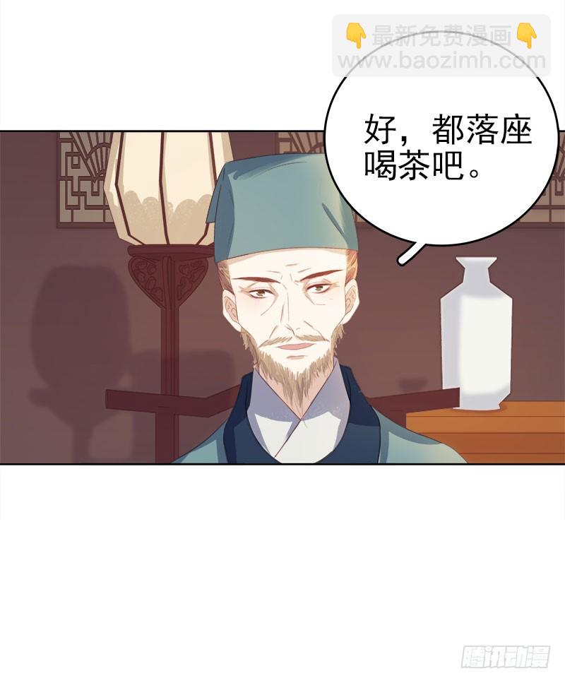 第44话  保护你-第45话