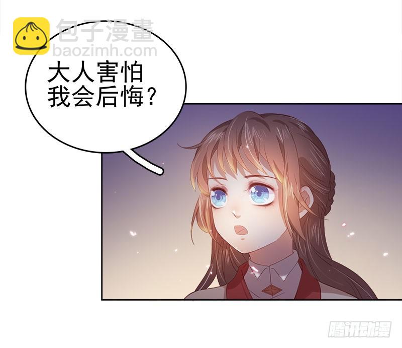 第44话  保护你-第45话