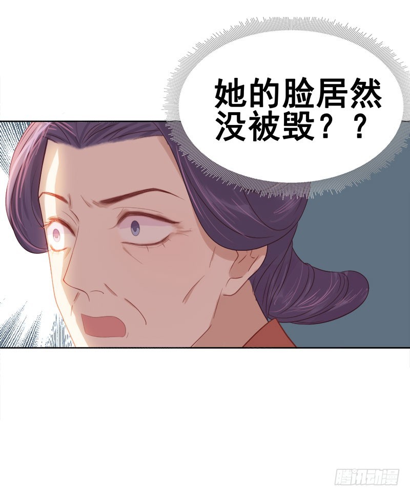 第44话  保护你-第45话