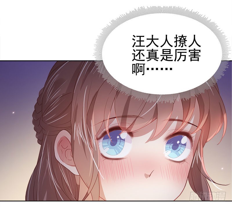 第44话  保护你-第45话