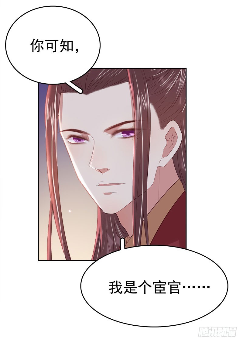 第44话  保护你-第45话