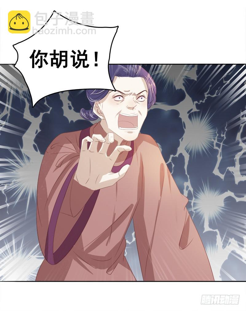 第46话  朱氏败露-第47话